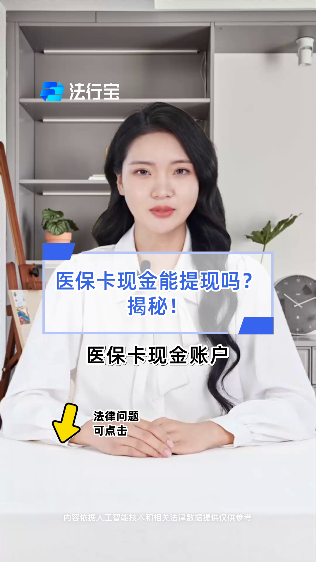 洛阳医保可以提取现金吗(医保能提取出来吗)