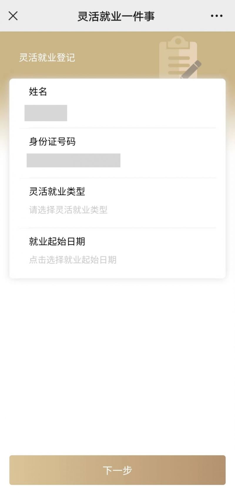 洛阳上海医保提取平台(上海医保取现需要什么流程)
