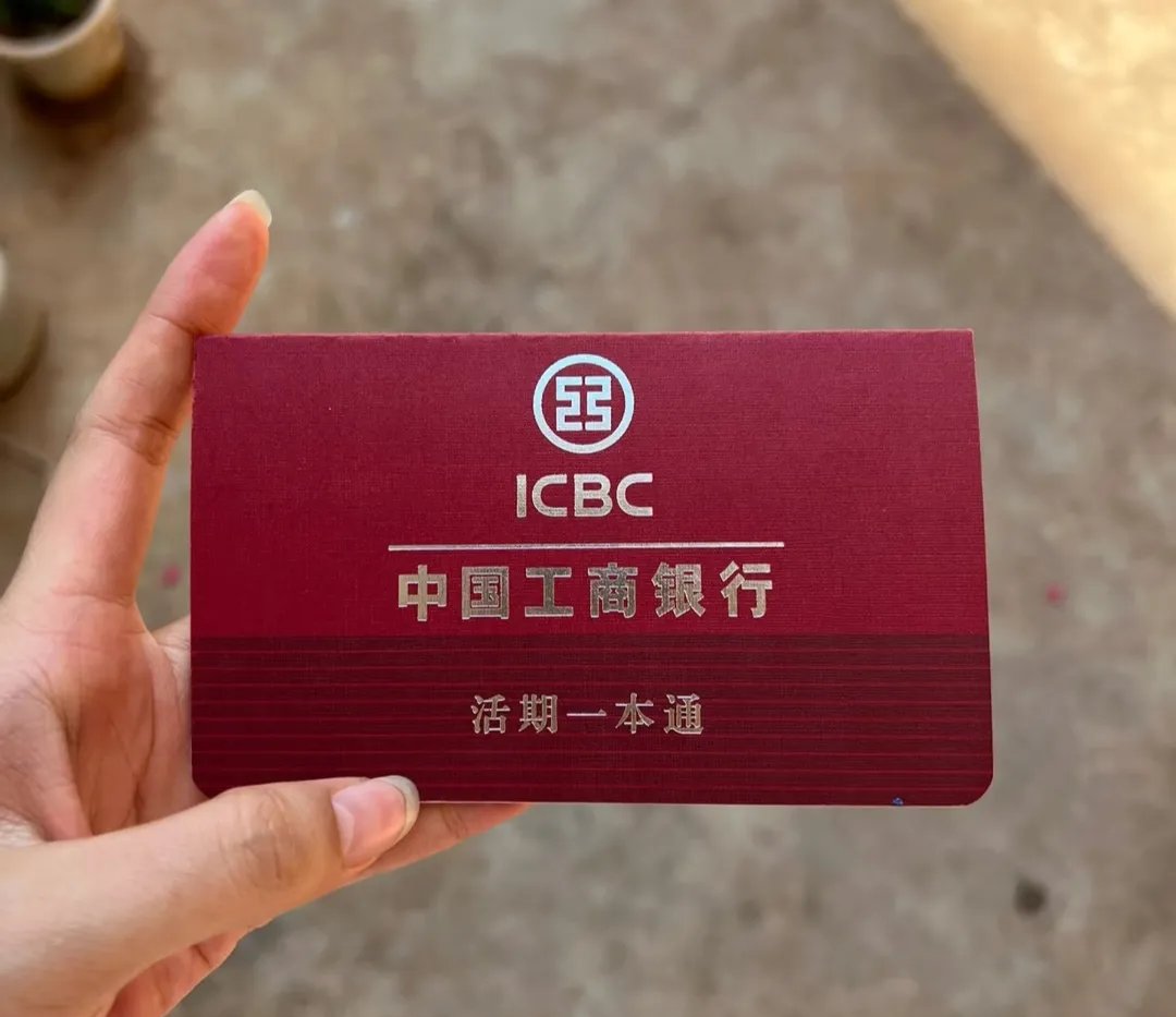 洛阳深圳急用钱套医保卡(深圳医保卡提取现金方法)