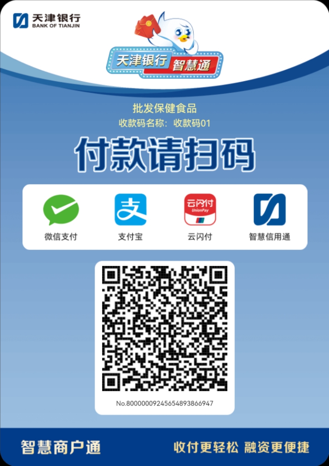 洛阳医保取现回收商家微信(医保提取中介联系方式)