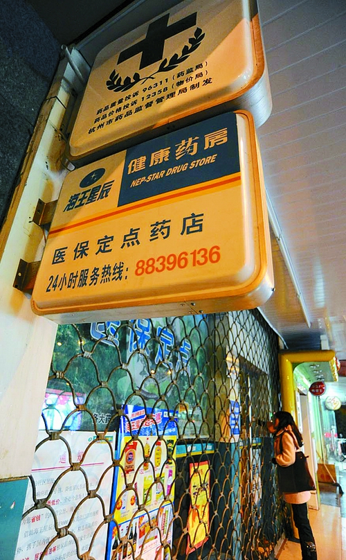 洛阳24小时套医保卡回收商家(高价回收医保卡)