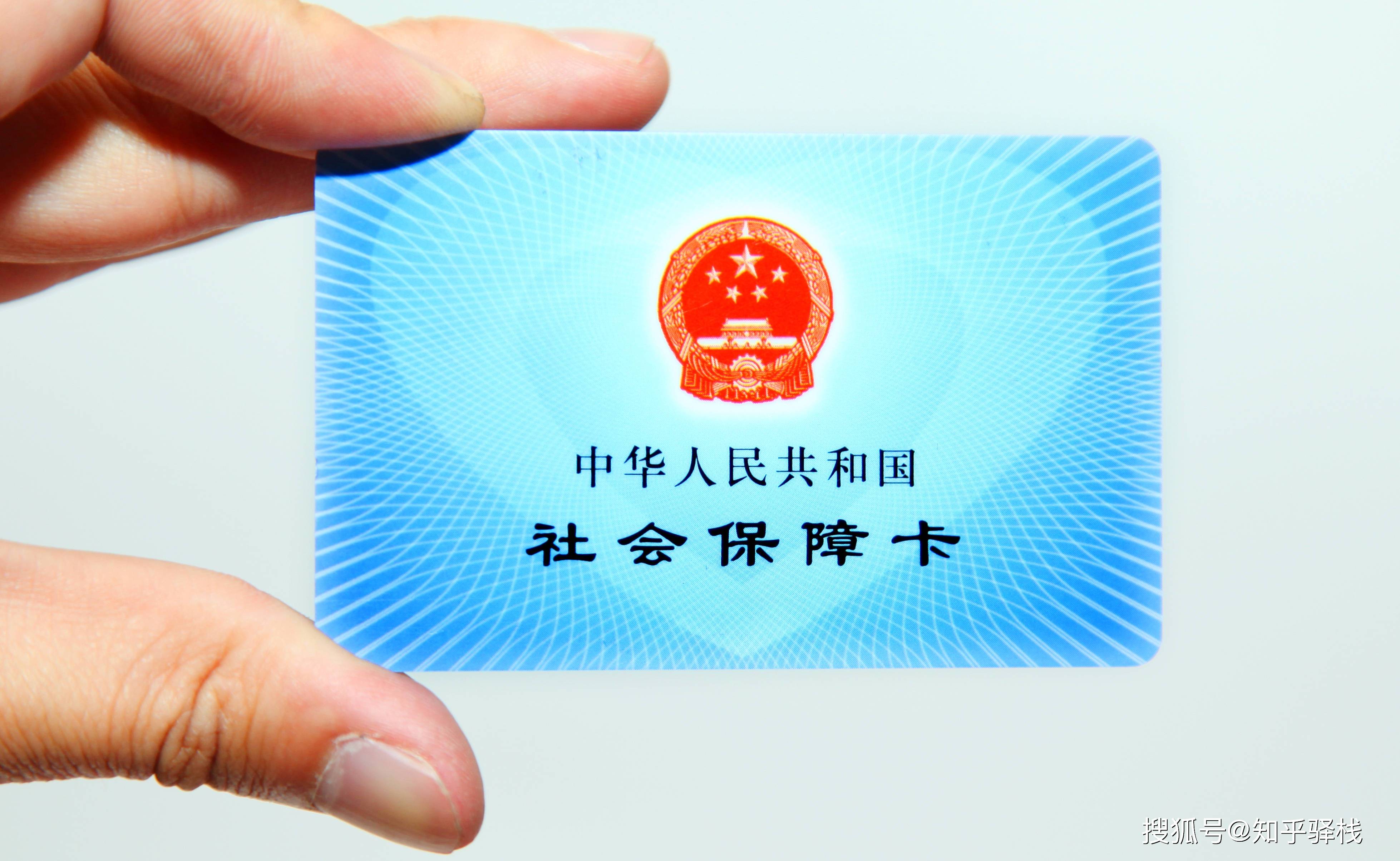 洛阳急用钱医保卡余额回收联系方式(医疗保险余额套现联系方式)