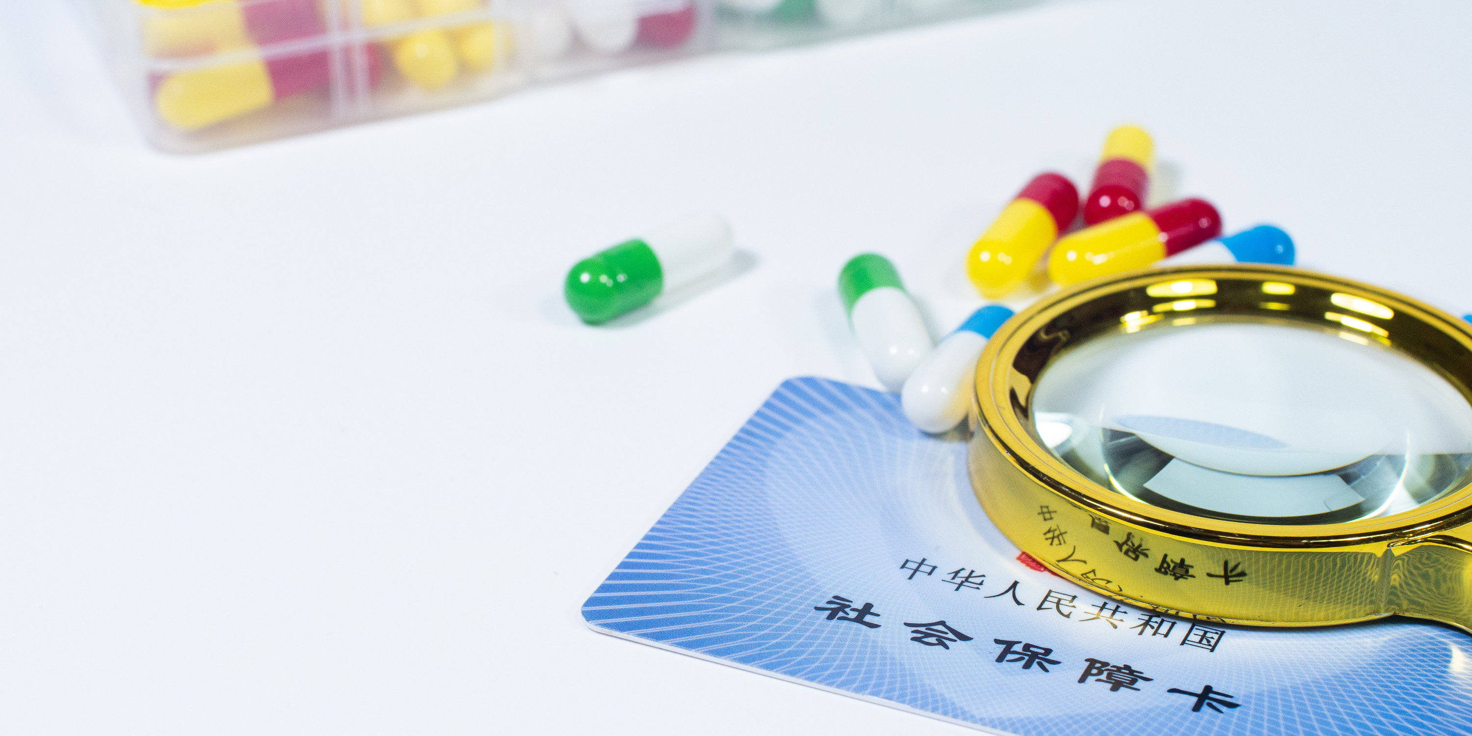 洛阳医保24小时提取中介(医保卡兑现中介犯法吗)