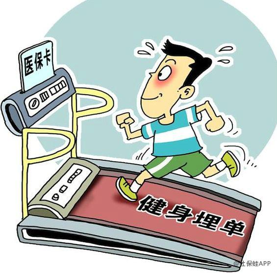 洛阳深圳24小时套医保卡(深圳24小时套医保卡微信流程详解)