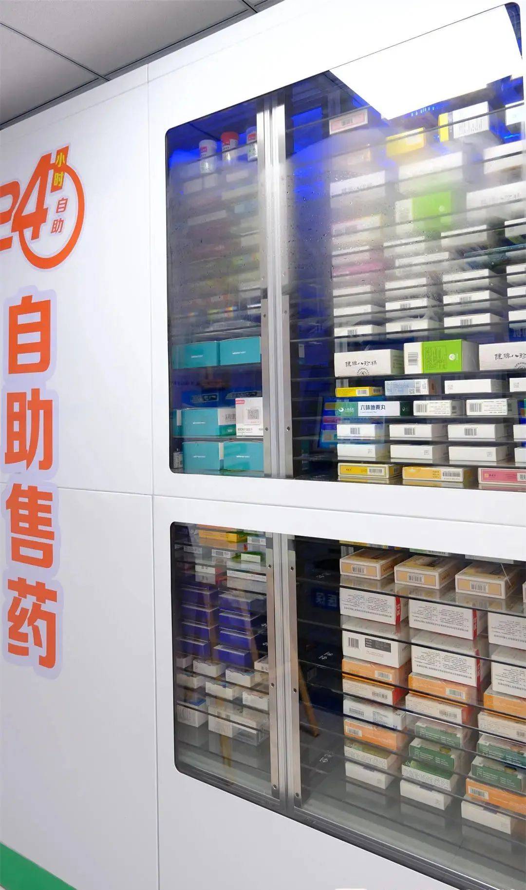 洛阳西安24小时套医保卡(西安收医保卡)