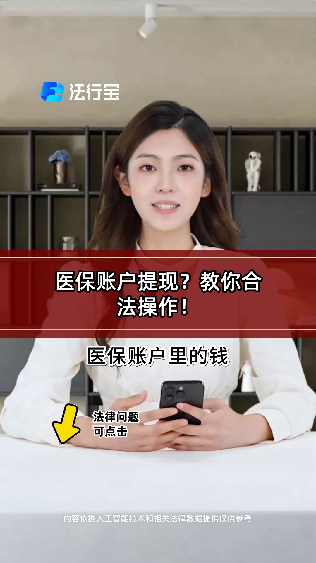 上海医保提取平台(上海医保怎么提取现金)