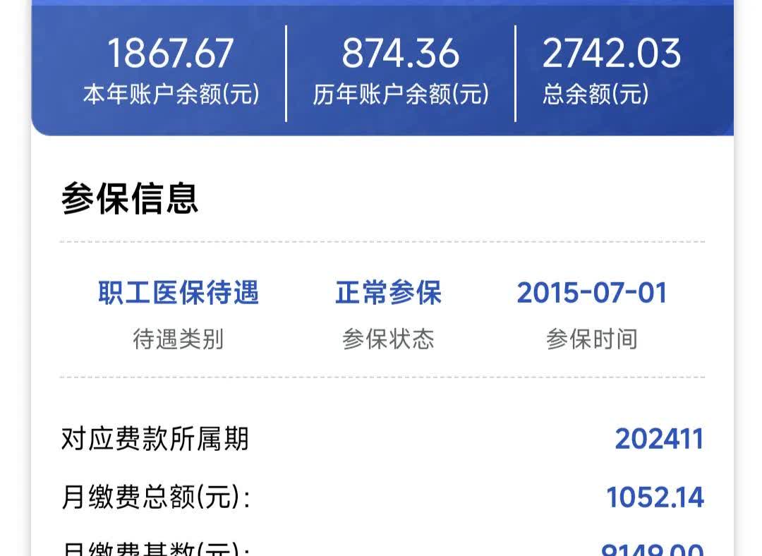 洛阳医保余额取现中介微信(微信医保提现钱去哪了)