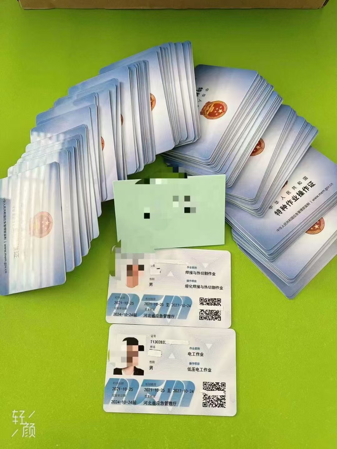 急用钱套医保卡黄牛(盐城哪里急用钱套医保卡)