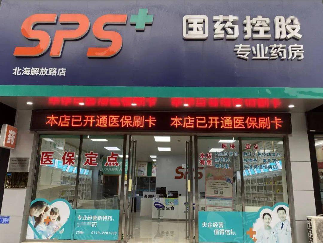 洛阳医保24小时平台(医保中心24小时语音电话)