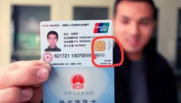 洛阳医保套现一般什么点位(医保套现有什么后果)