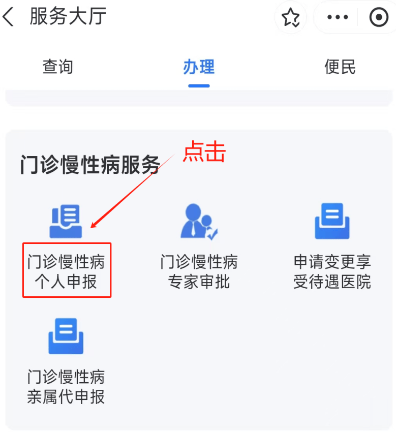 洛阳医保卡网上套现方法(医保卡网上套现方法有哪些)