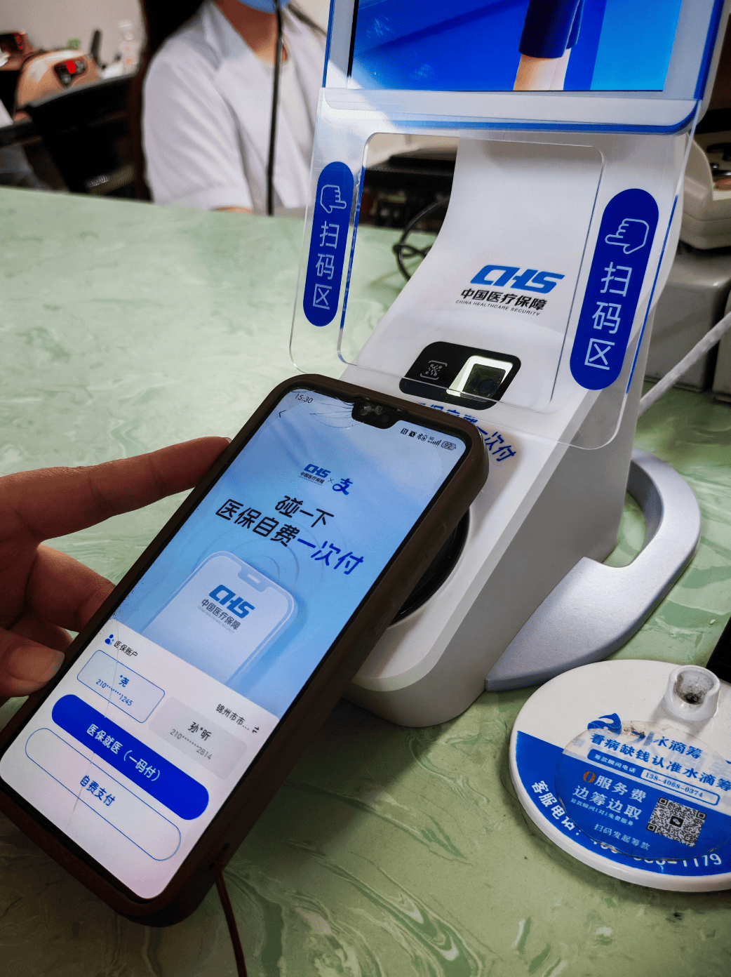 洛阳医保卡取现(医保卡取现金怎么提取)