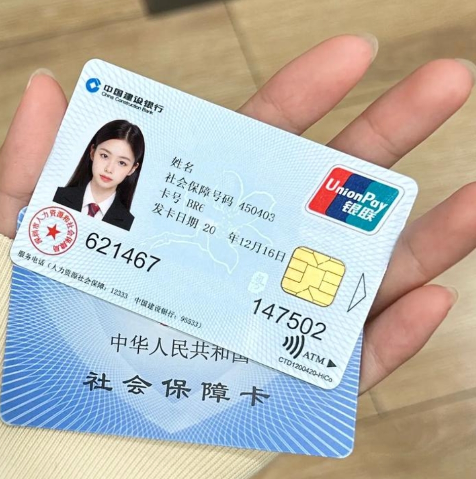 洛阳急用钱套医保卡(24小时套医保不收费)