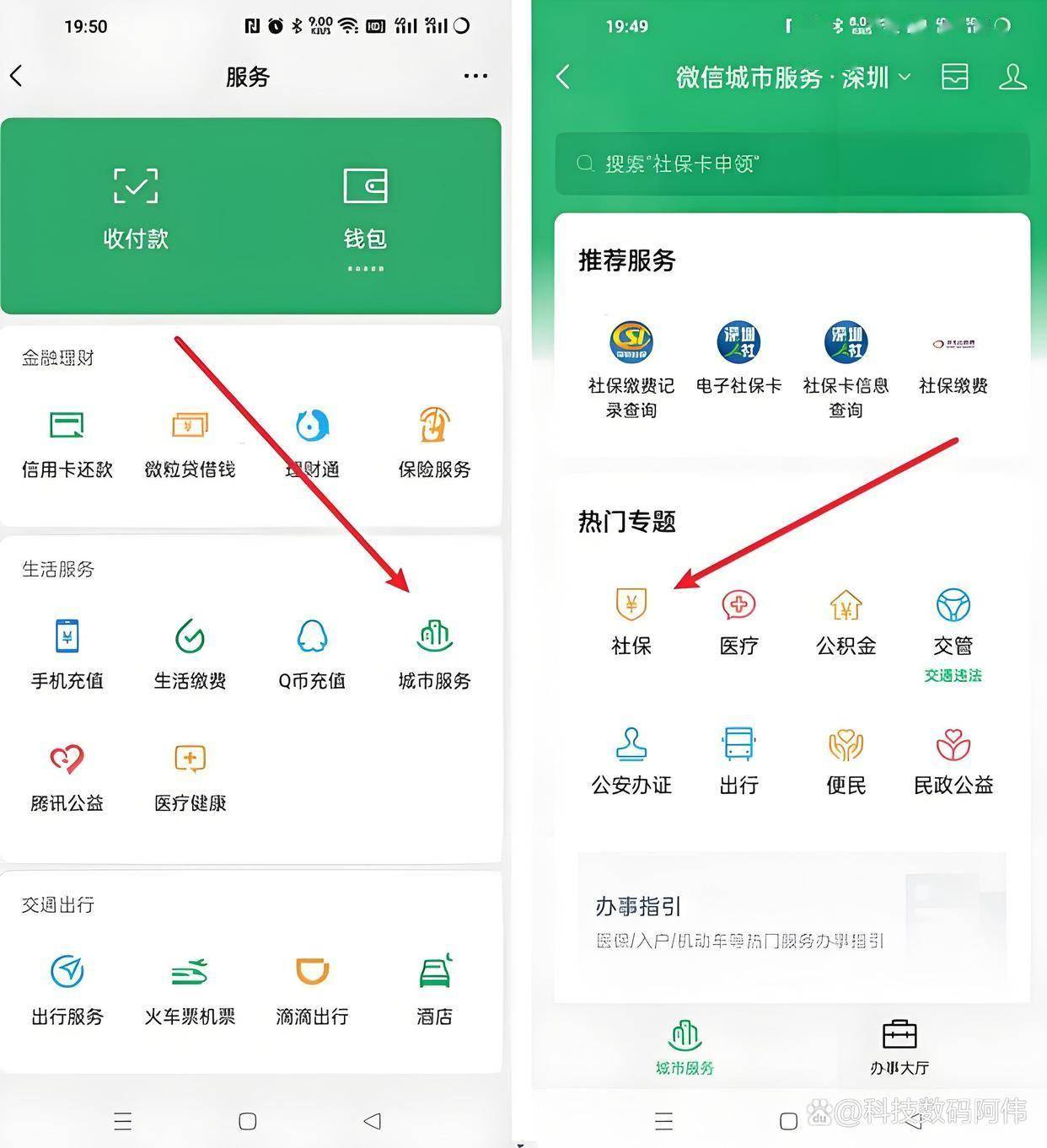 洛阳医保24小时提取微信(医保提现app)