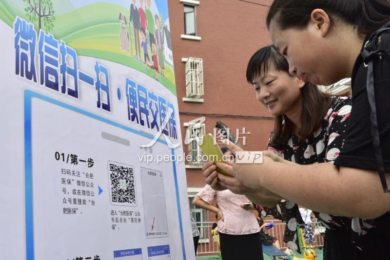 洛阳医保套现联系方式微信(医保套现流程)