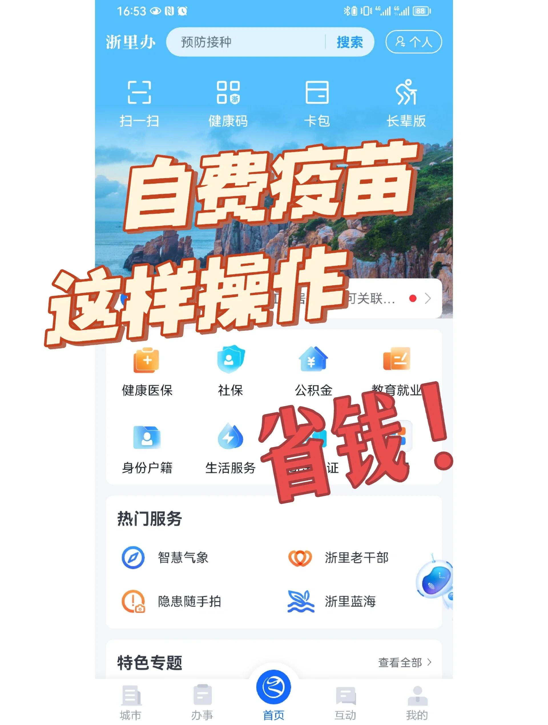 洛阳医保小额提取代办600以内(小额医保300以内提取)