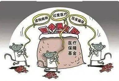 洛阳医保套现24小时联系方式(医保套现是怎么操作的)