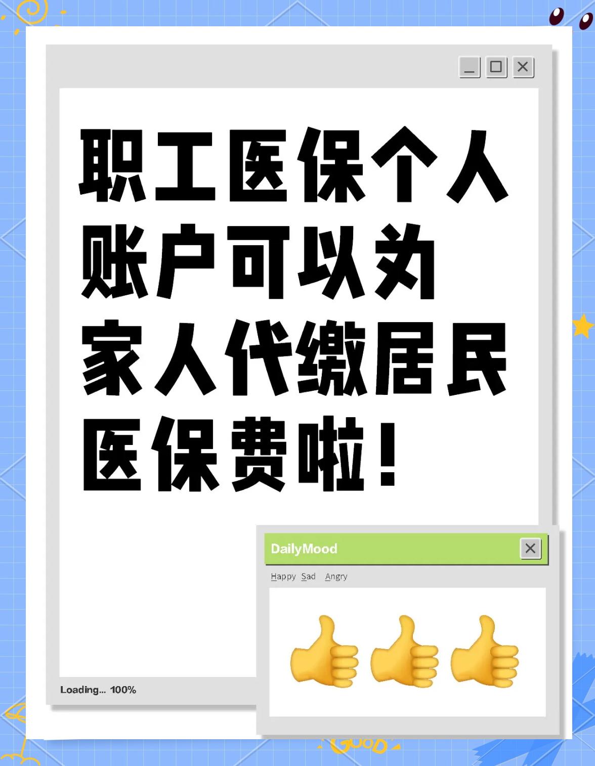 洛阳医保提取代办中介(医保提取代办中介怎么联系)