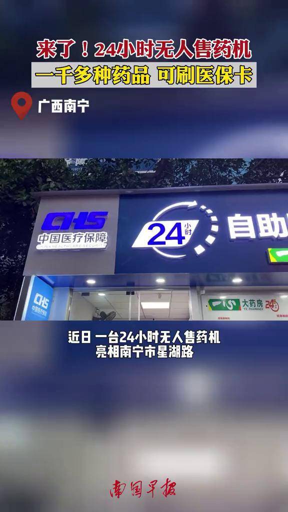 洛阳24小时套医保卡(北京医保卡怎么使用更划算)