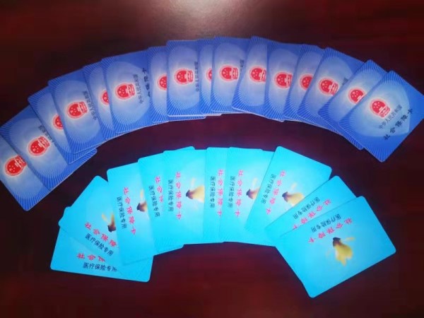 洛阳套医保卡回收商家(医保卡钱套现回收)