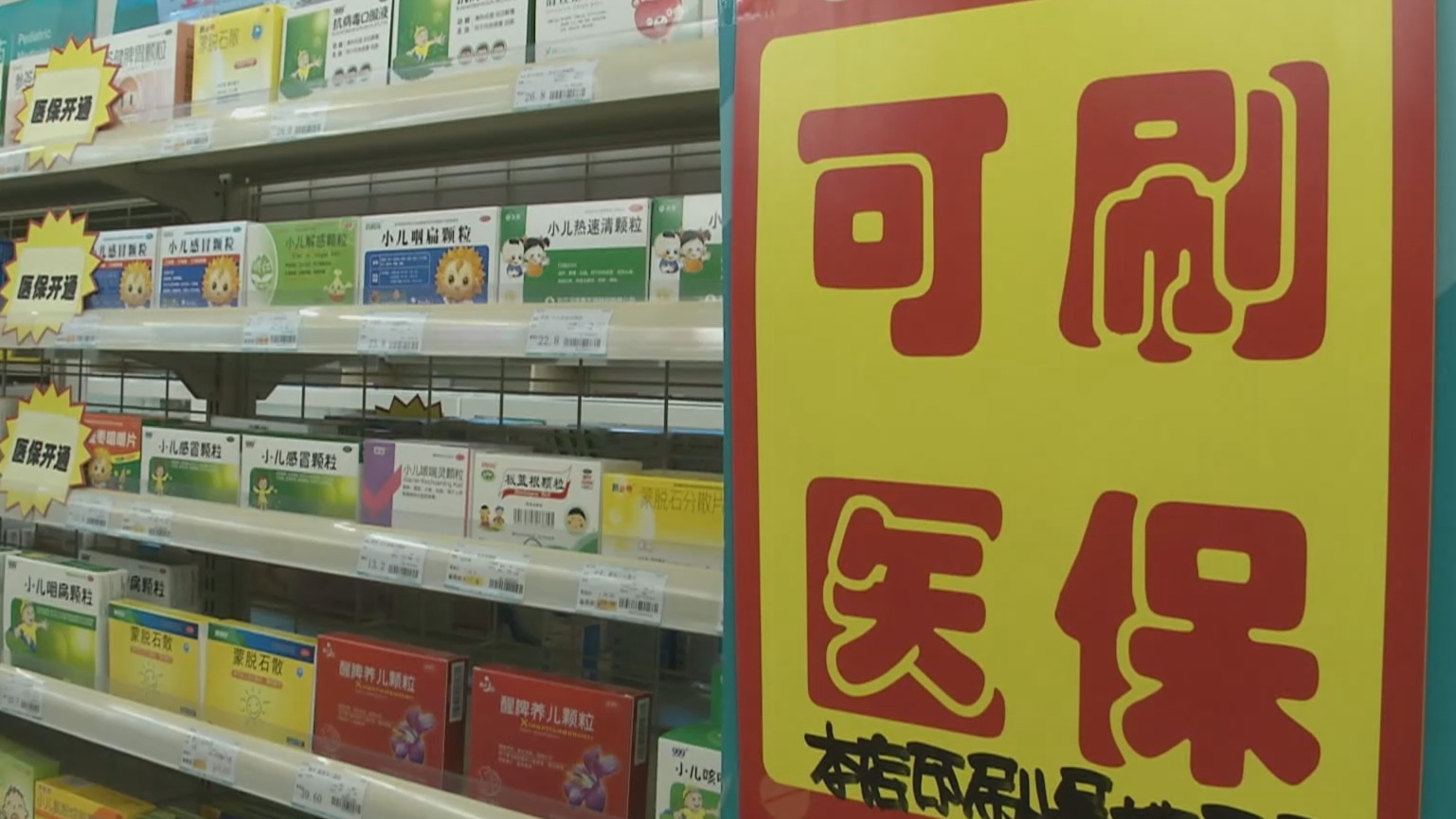 洛阳200到500的小额医保提取(医保提取24小时微信)