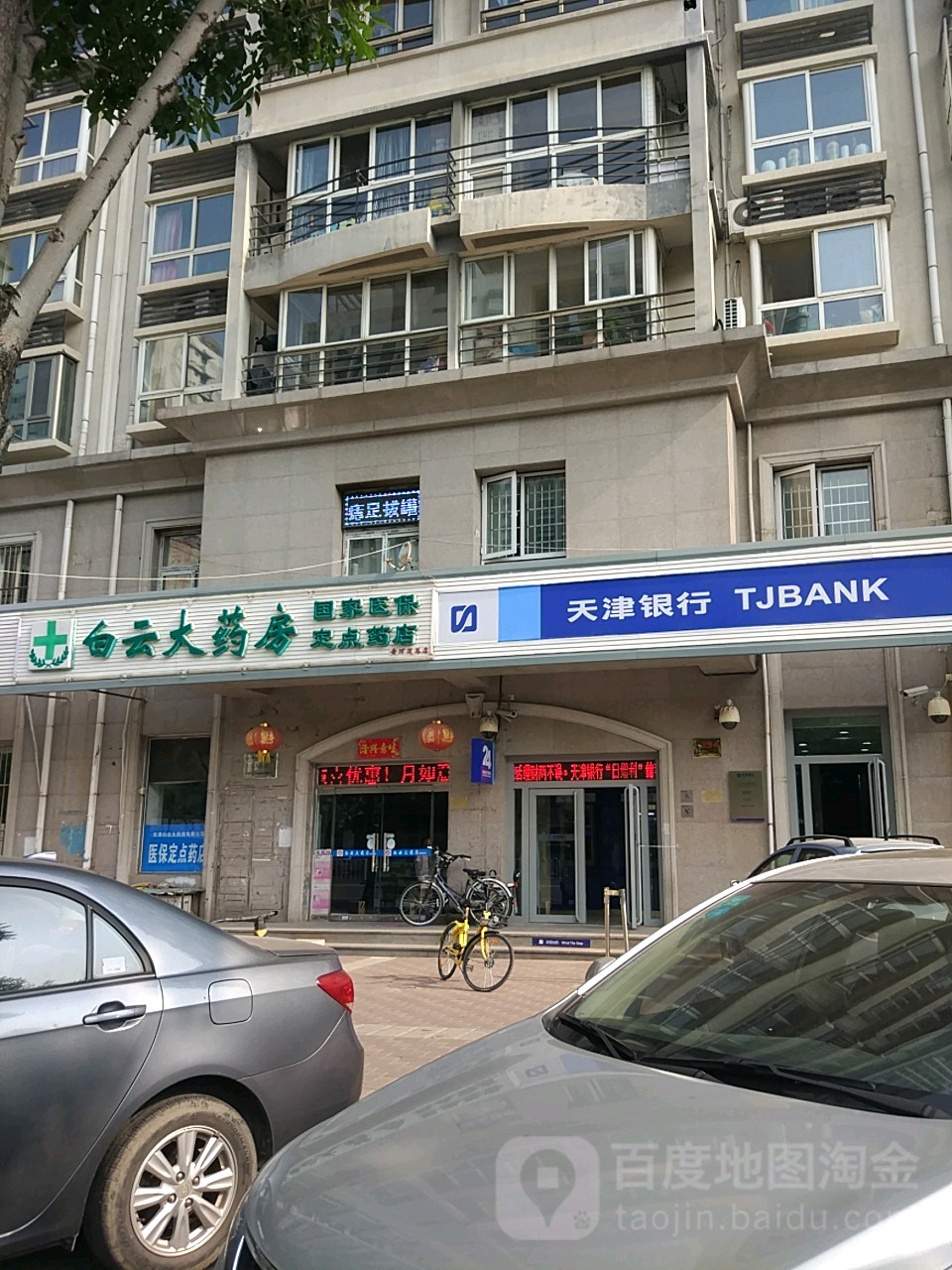 洛阳医保套现24小时联系方式(医保套现一般点数收多少)