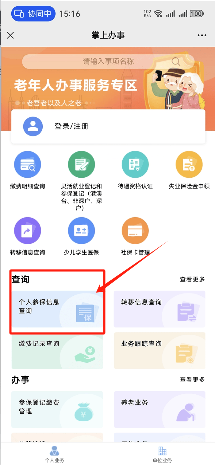 洛阳医保卡提取现金方法(医保卡提取现金方法自助提款机)
