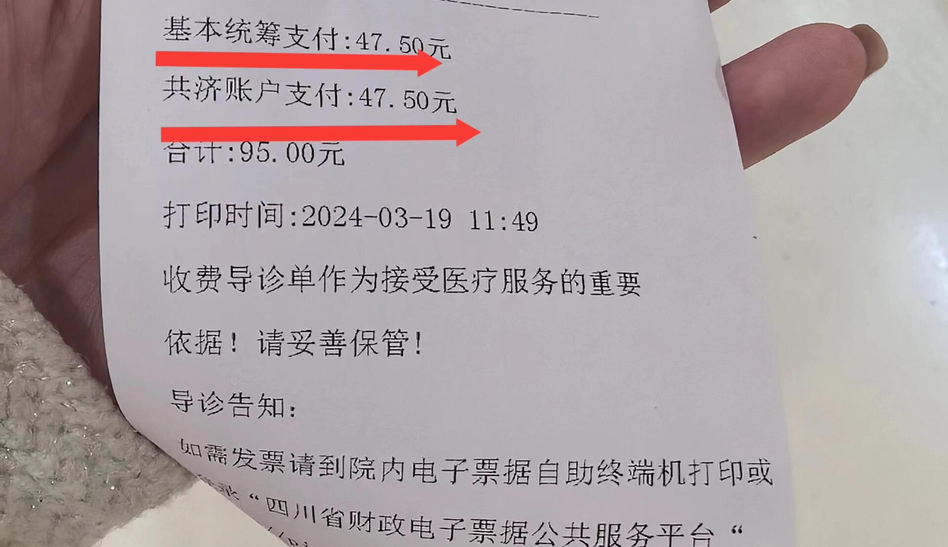 洛阳回收医保卡余额联系方式(回收医保卡余额联系方式怎么填)