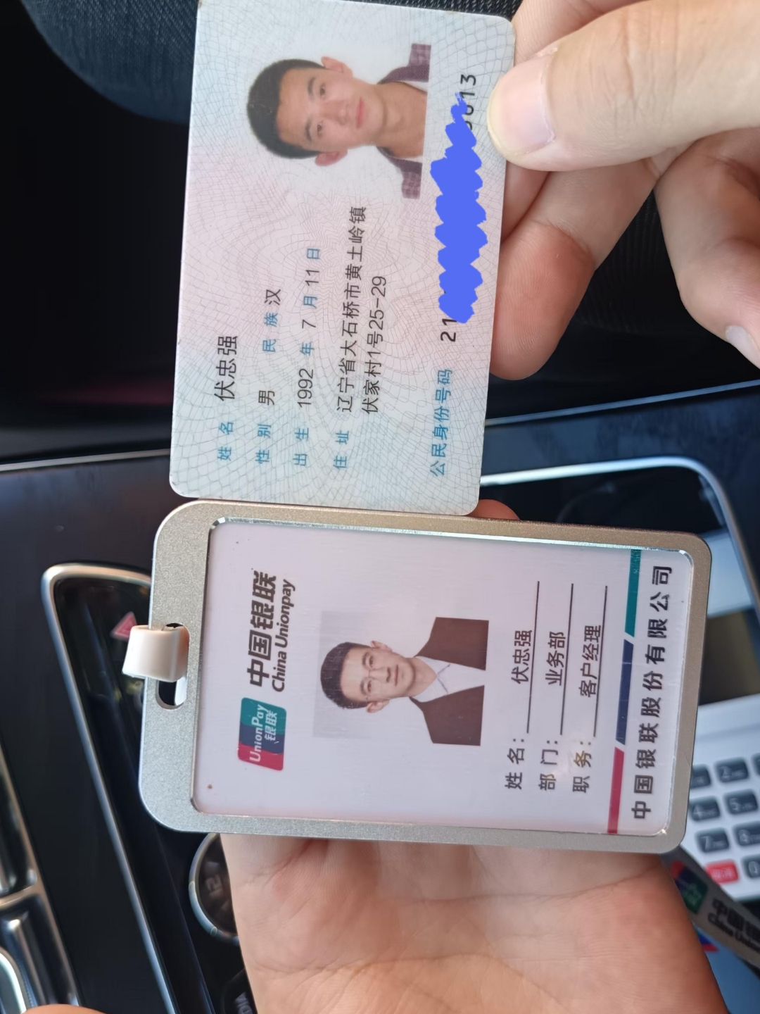 洛阳急用钱套医保卡黄牛(怎么跟药店老板说套医保)