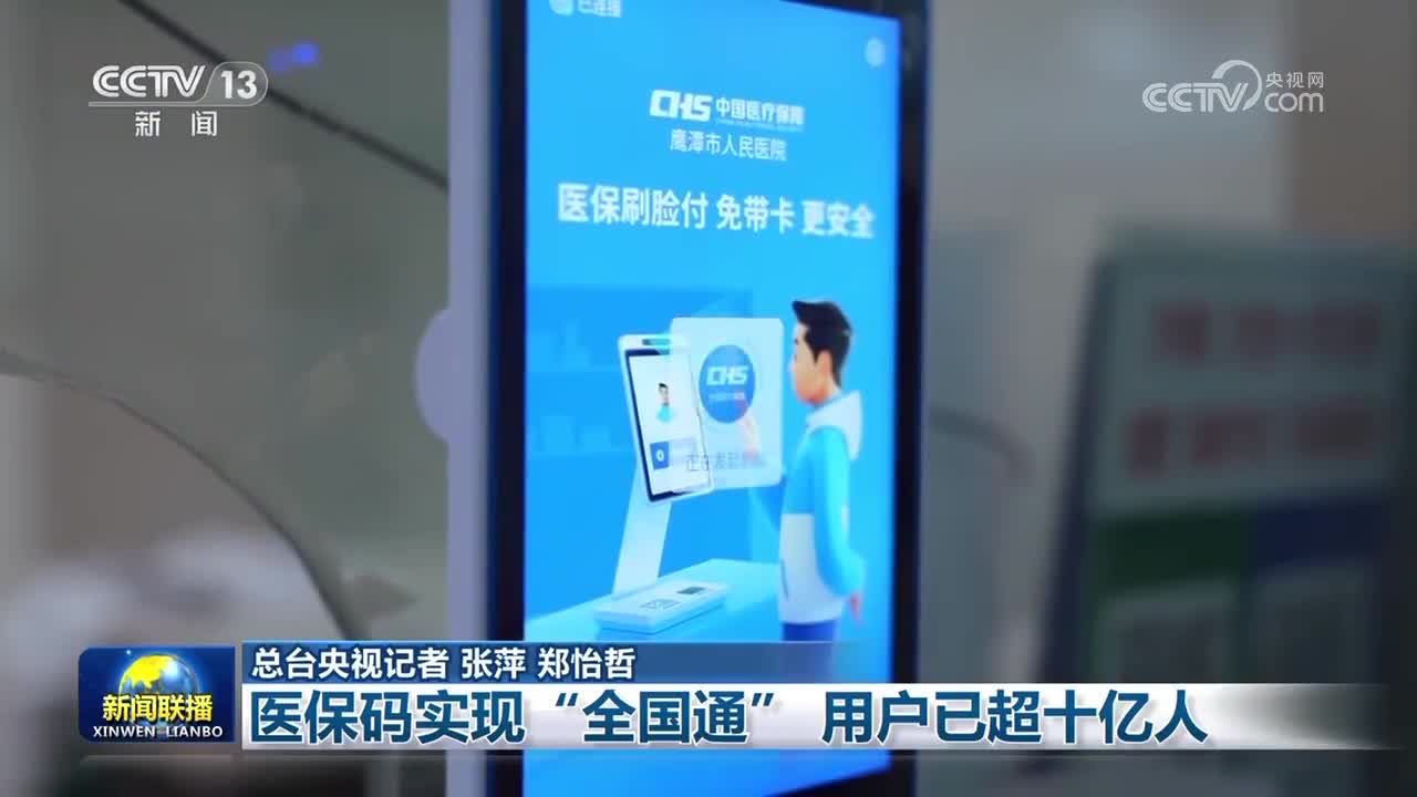 洛阳医保24小时平台(医保城健康网24h)