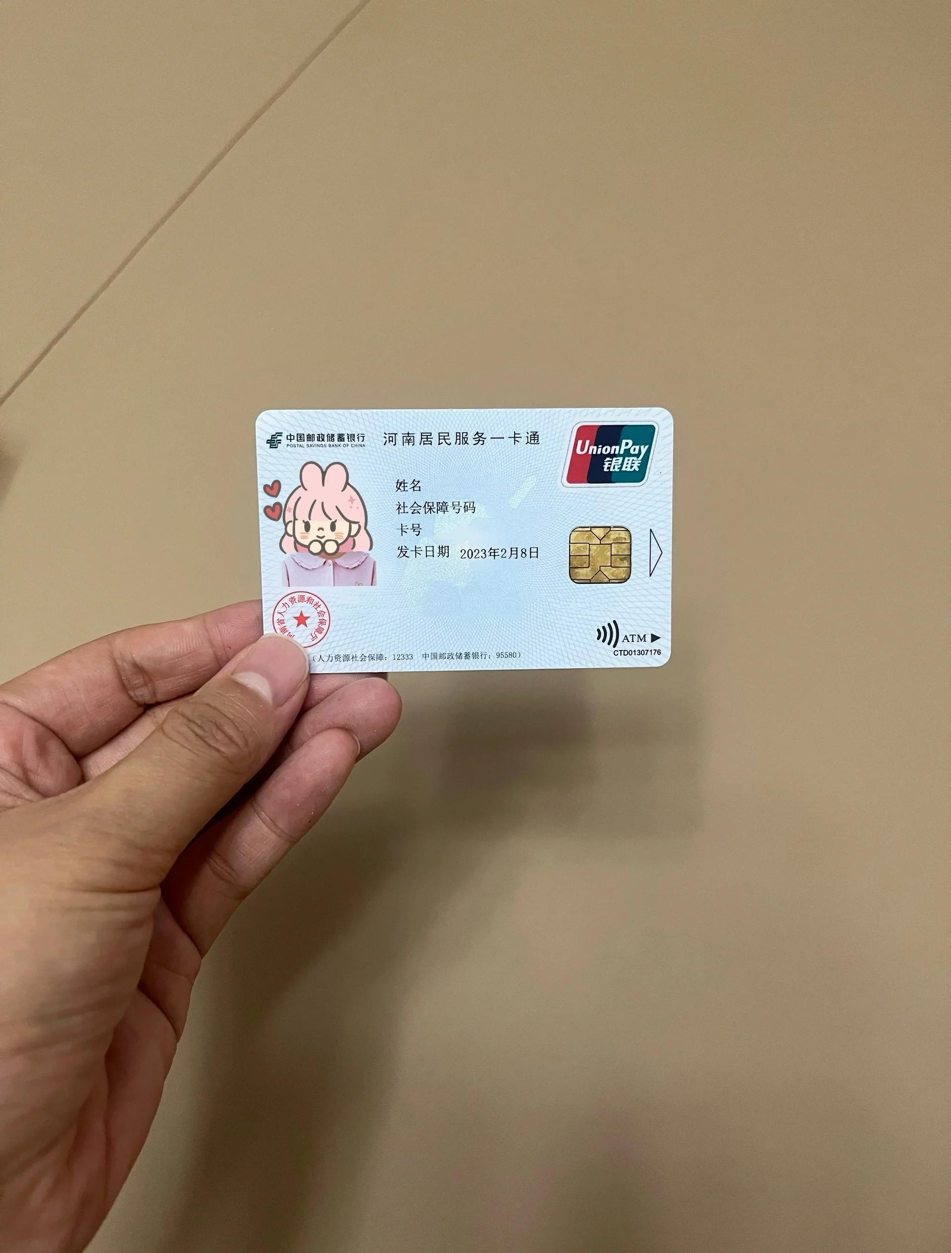 洛阳回收医保卡余额联系方式(回收医保卡余额联系方式深圳)