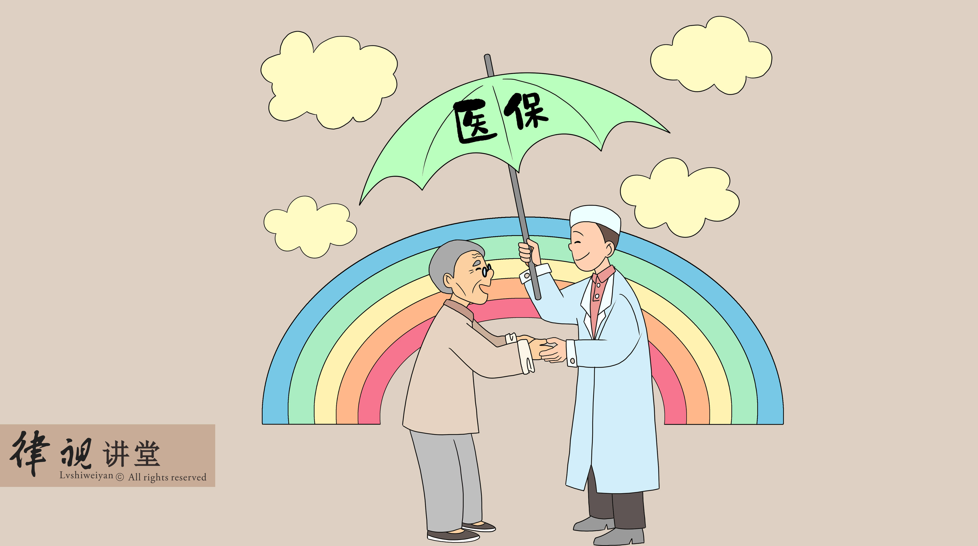 洛阳24小时医保卡余额回收(24小时医保卡余额回收是真的吗)