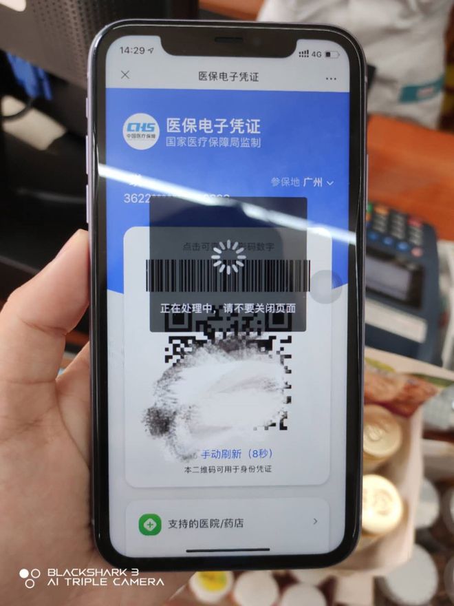 洛阳医保套现24小时微信(医保套现24小时微信小额)