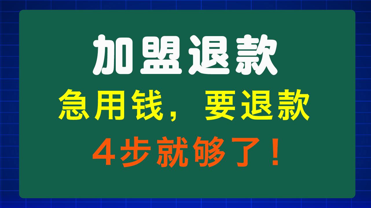 洛阳急用钱医保取现回收商家微信(东营建行四万取现被问用途)