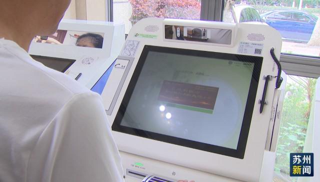 洛阳苏州医保套现(苏州医保套现中介)