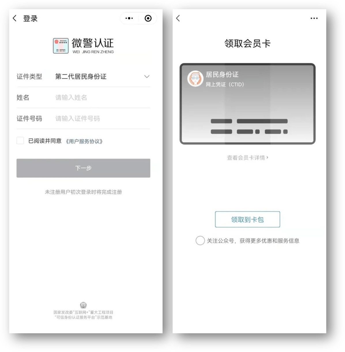 洛阳24小时医保取现回收商家(急用钱24小时套医保卡)