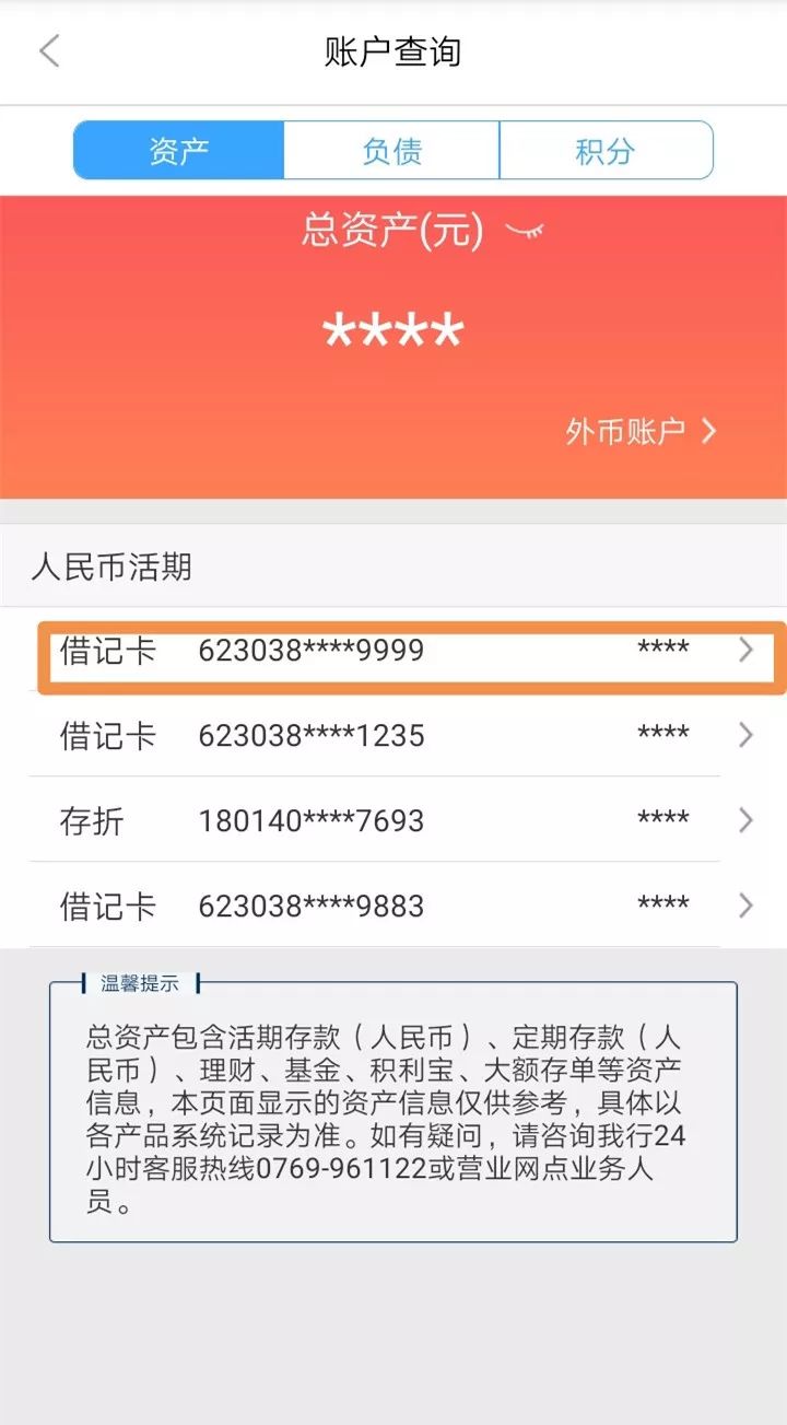 洛阳24小时医保卡余额回收联系方式(医保卡回收是什么意思)