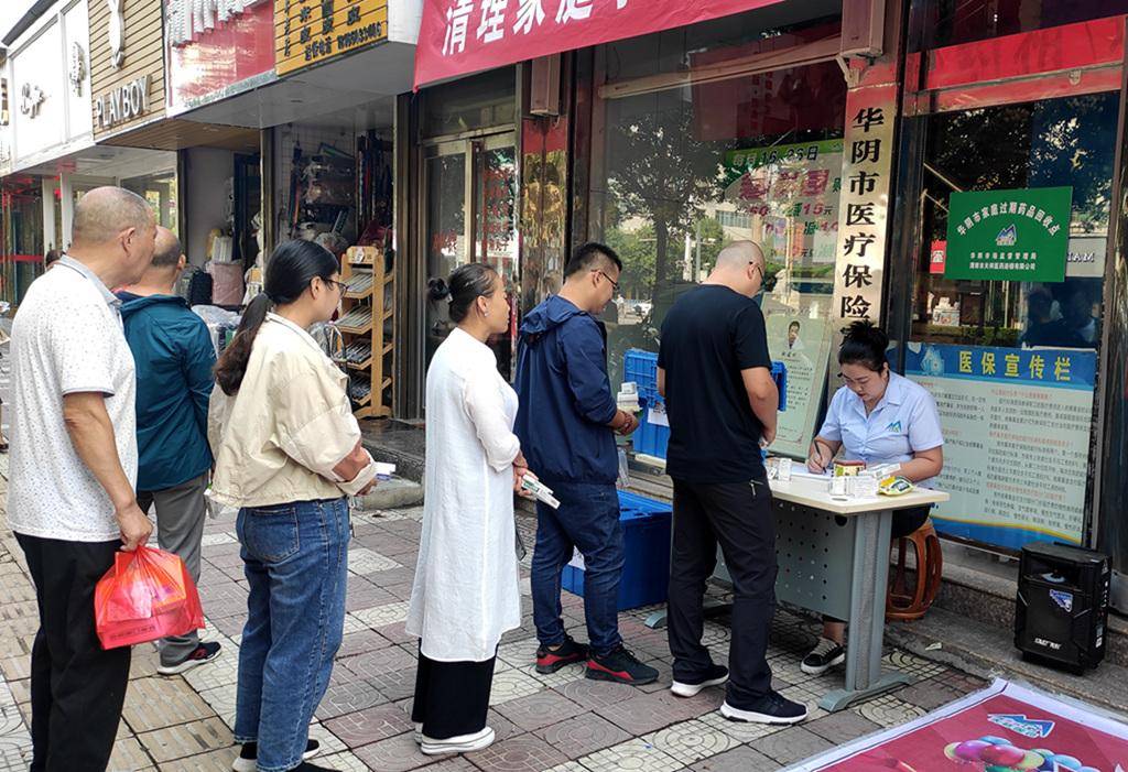 洛阳24小时医保取现回收商家(医保取现回收商家微信)