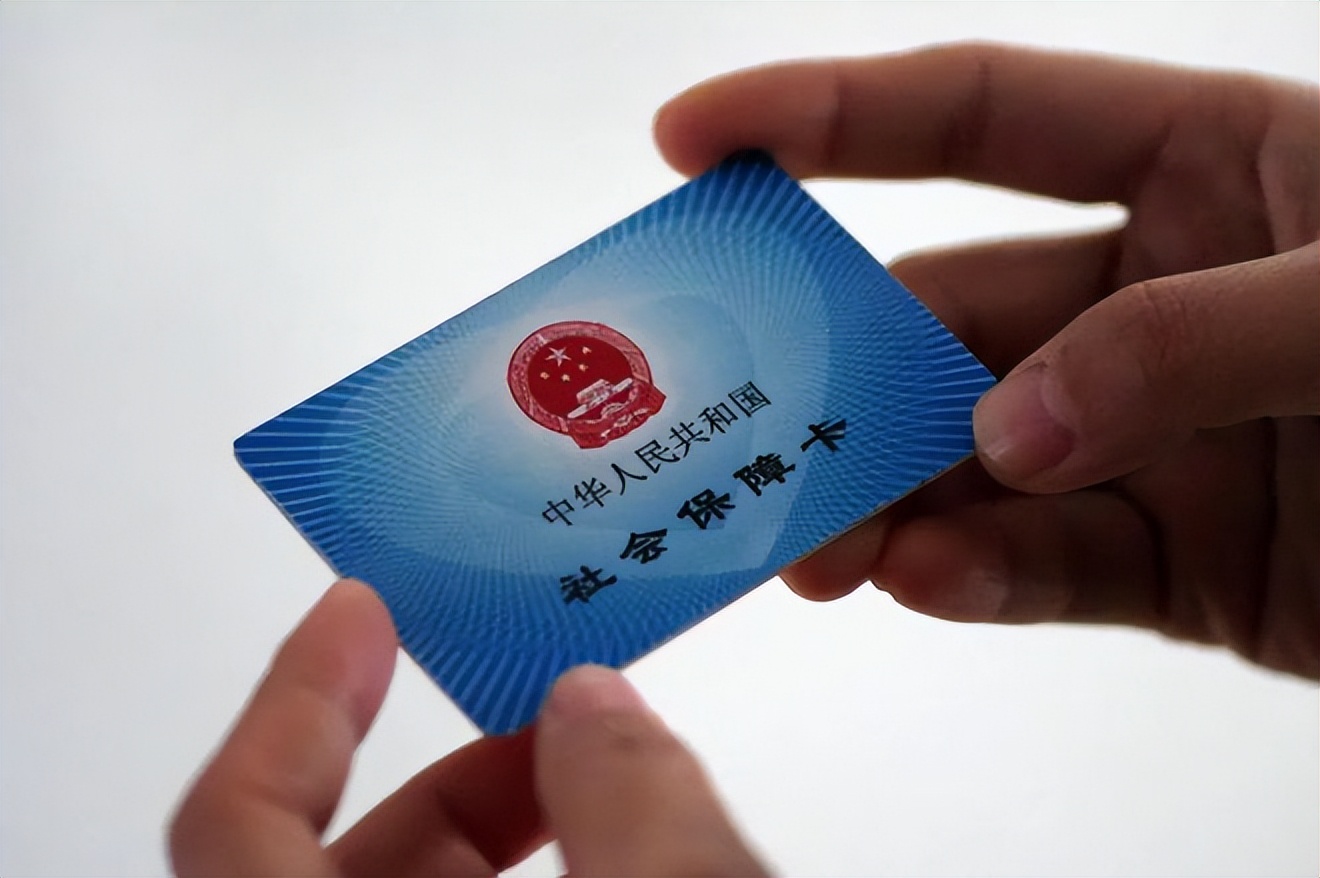 洛阳上海急用钱套医保卡(上海医保套现有办法吗)