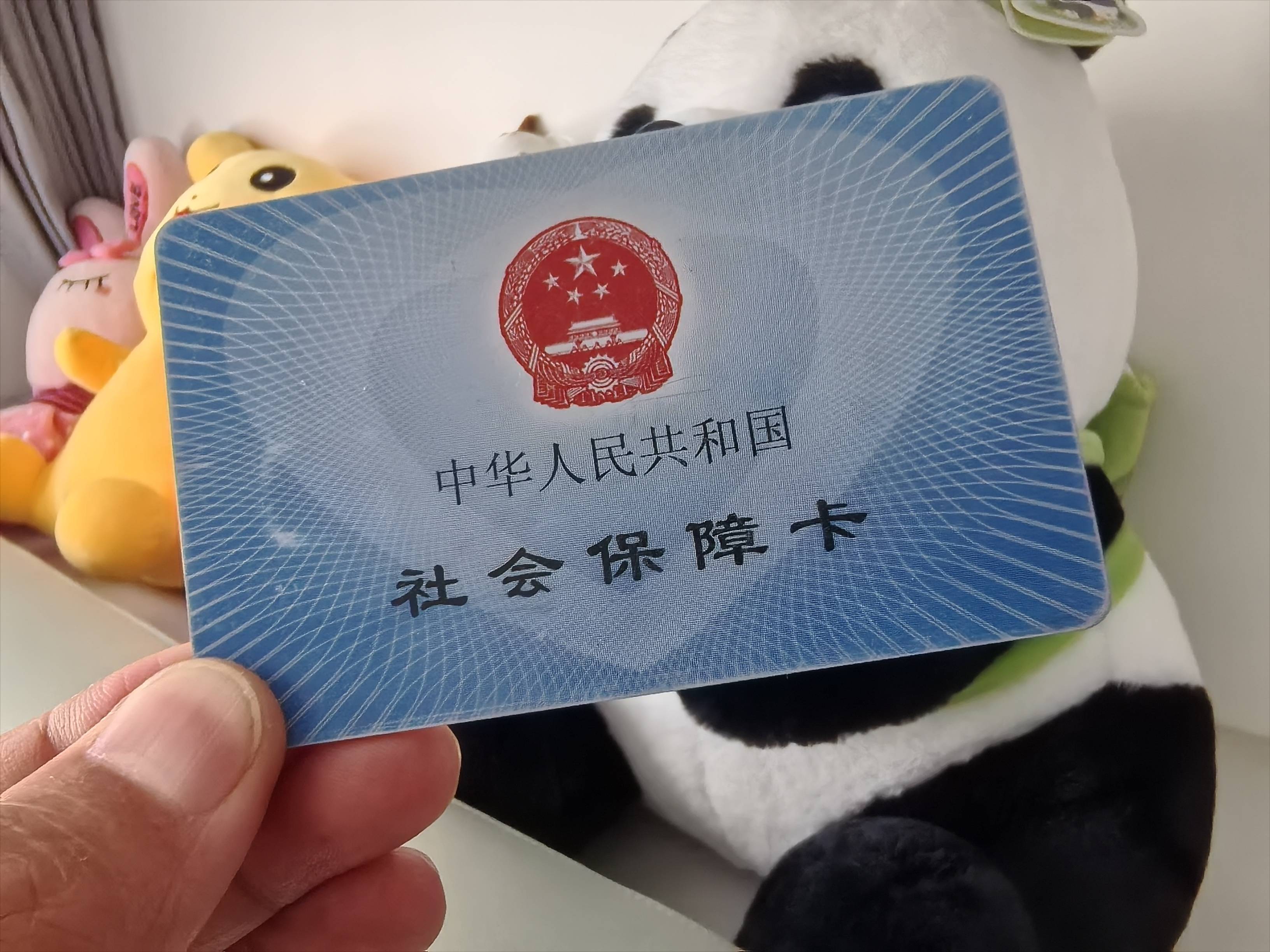 洛阳急用钱医保卡余额回收(药店为什么不愿意刷医保卡)