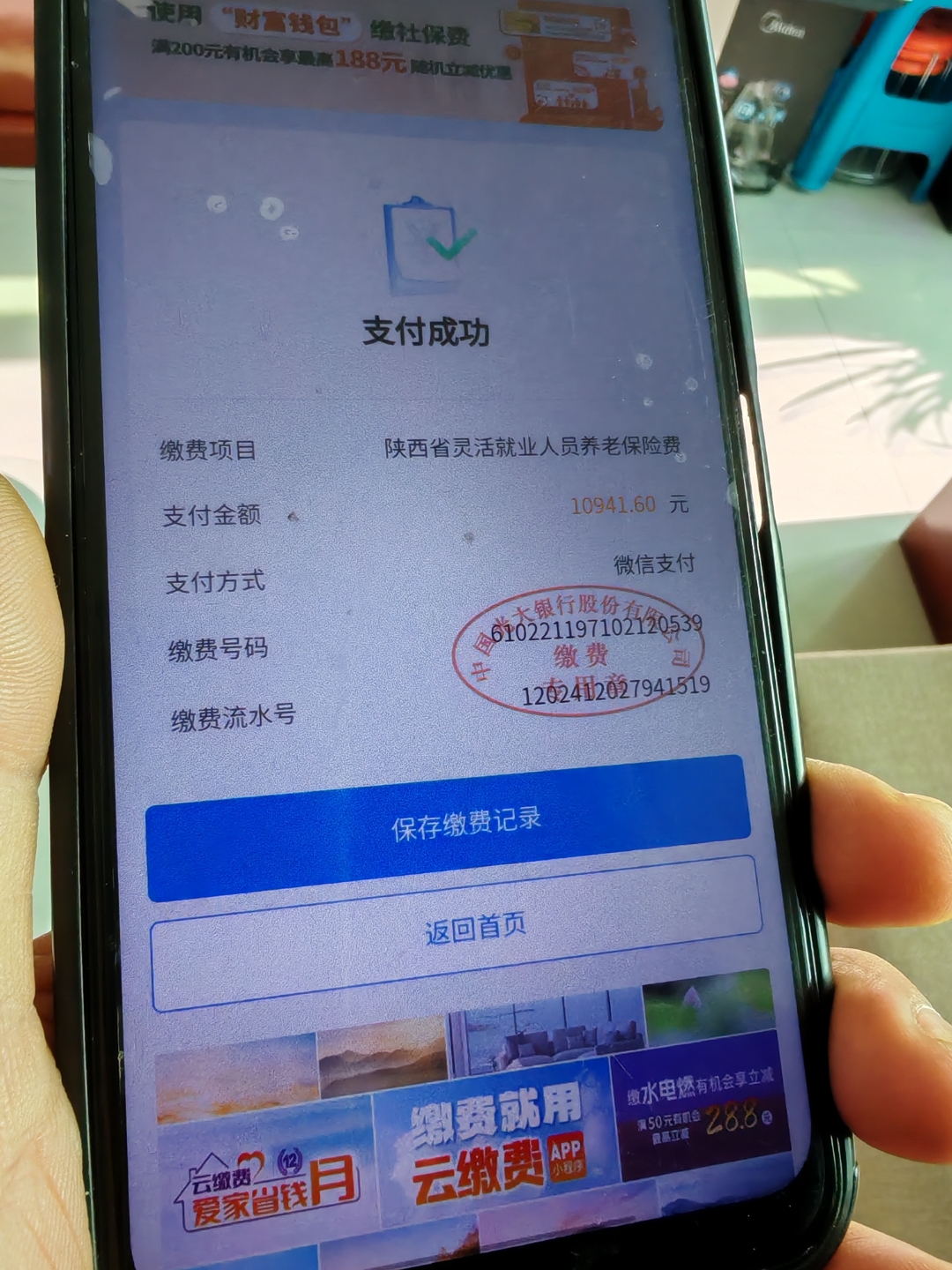 洛阳上海医保代刷取现(上海医保卡取现金流程)