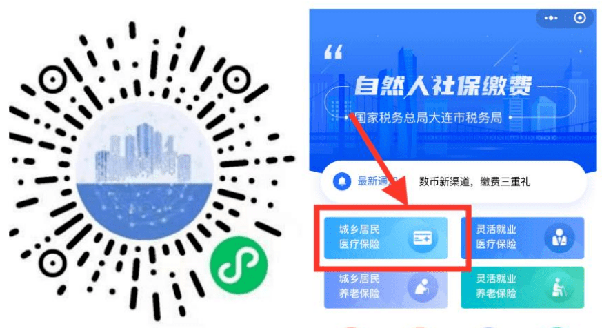 洛阳医保套现中介微信(在线套医保卡联系方式)