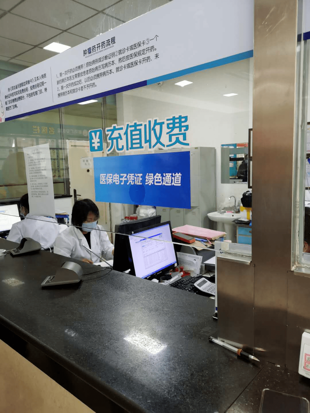 洛阳医保能套现吗(医保帐户的钱怎么提现)