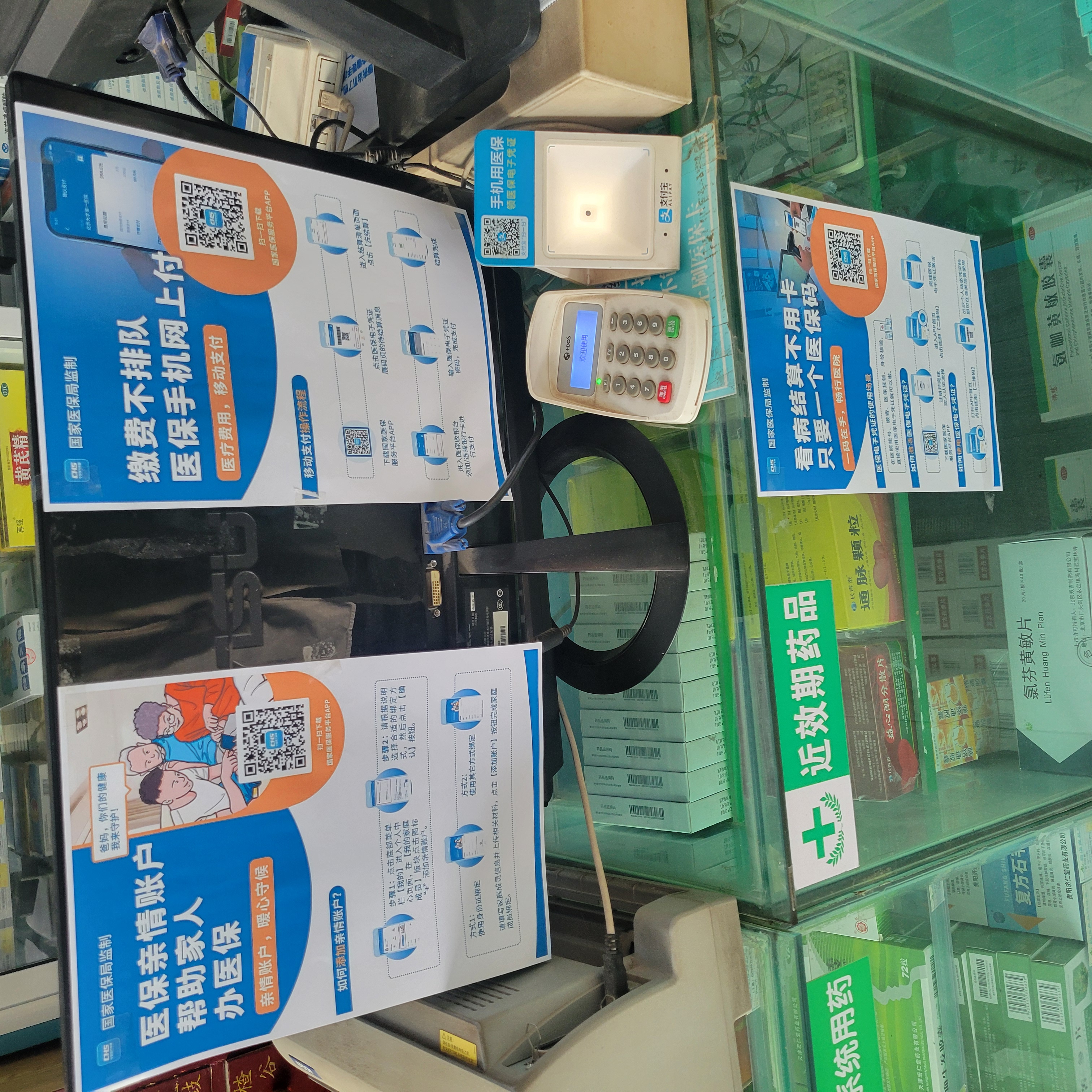 洛阳广州24小时套医保卡(广州医保卡套取现金哪里有)