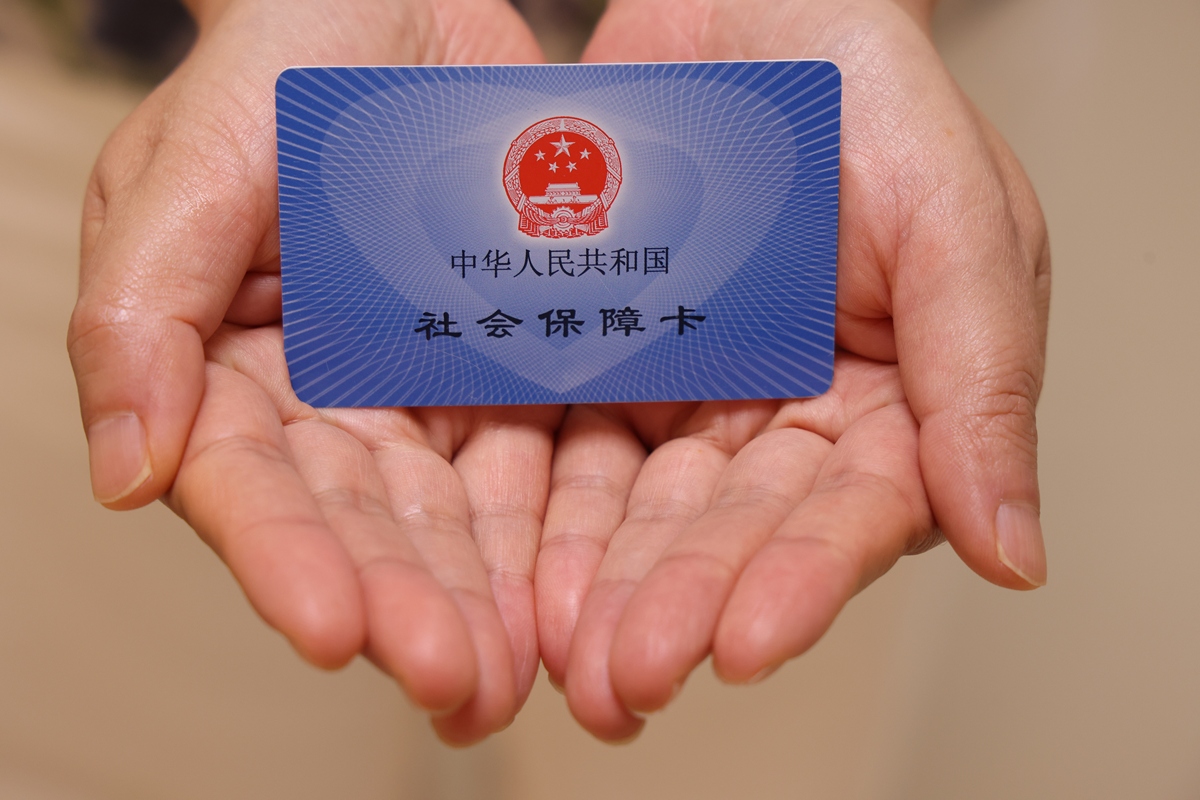 洛阳上海医保代刷取现(上海医保卡可以代刷吗)