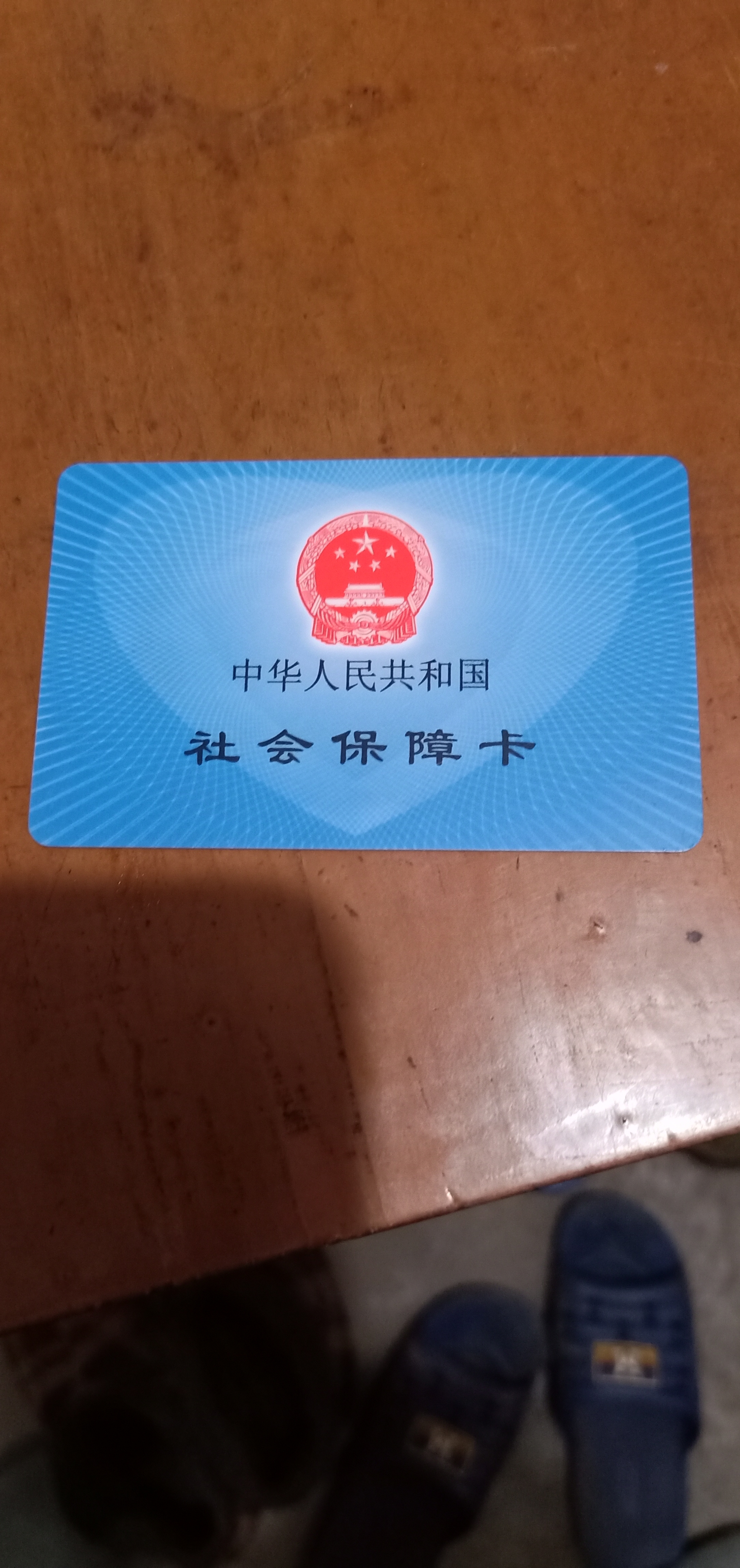 洛阳急用钱套医保卡黄牛(什么药店愿意给你套医保卡)