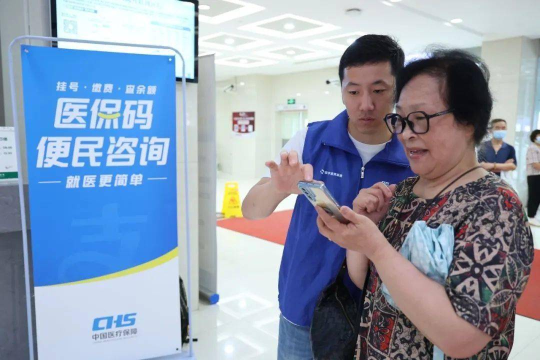 洛阳24小时医保取现回收(医保提取24小时中介)