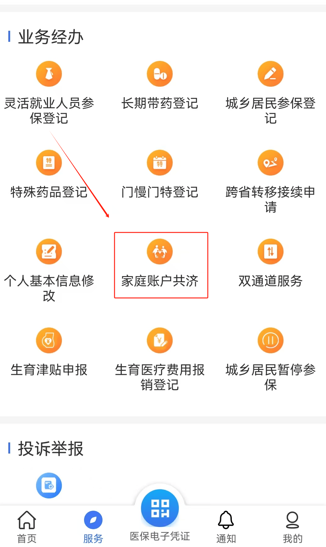 洛阳医保取现24小时微信(医保取现24小时微信小额)