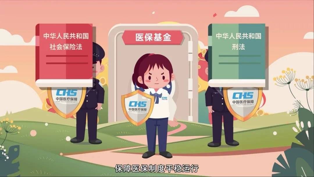 洛阳医保套现吧(医保套现安全吗)