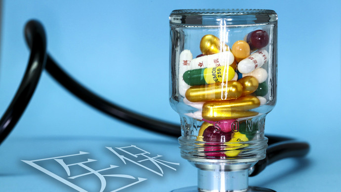 洛阳医保换现金秒到账24小时(刷医保卡换现金是什么罪)